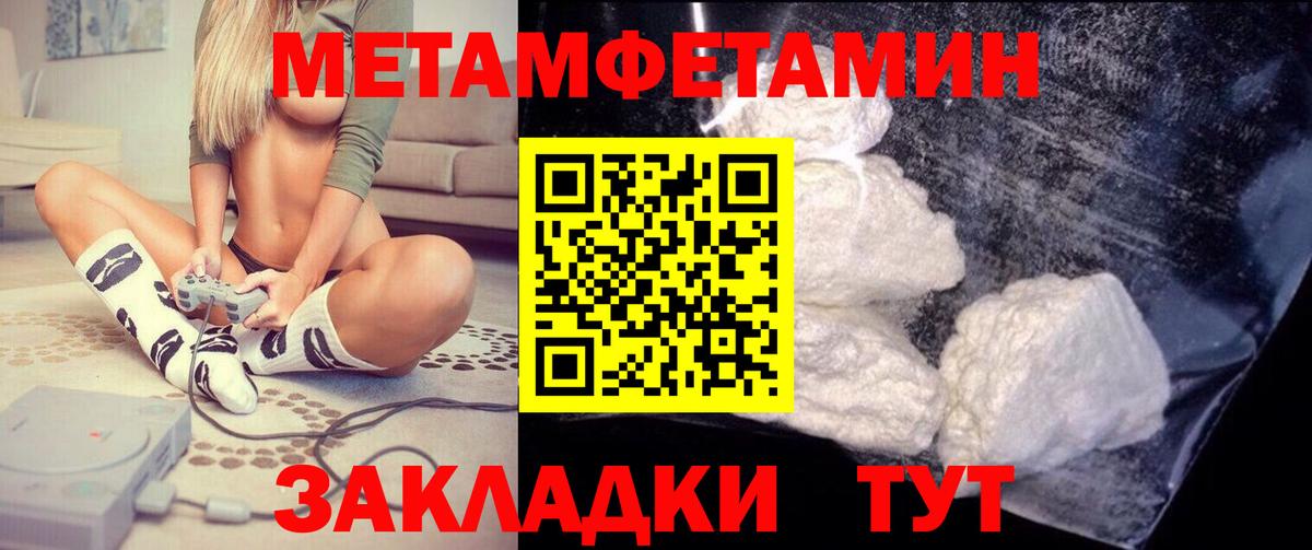 Amphetamine VHQ Ливны