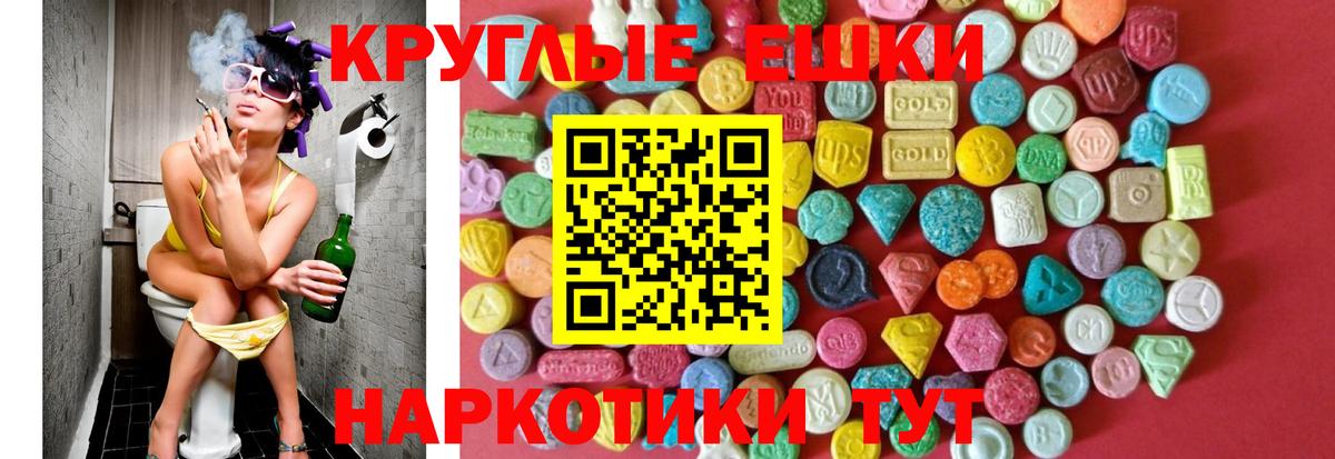 Ecstasy 99% Ливны