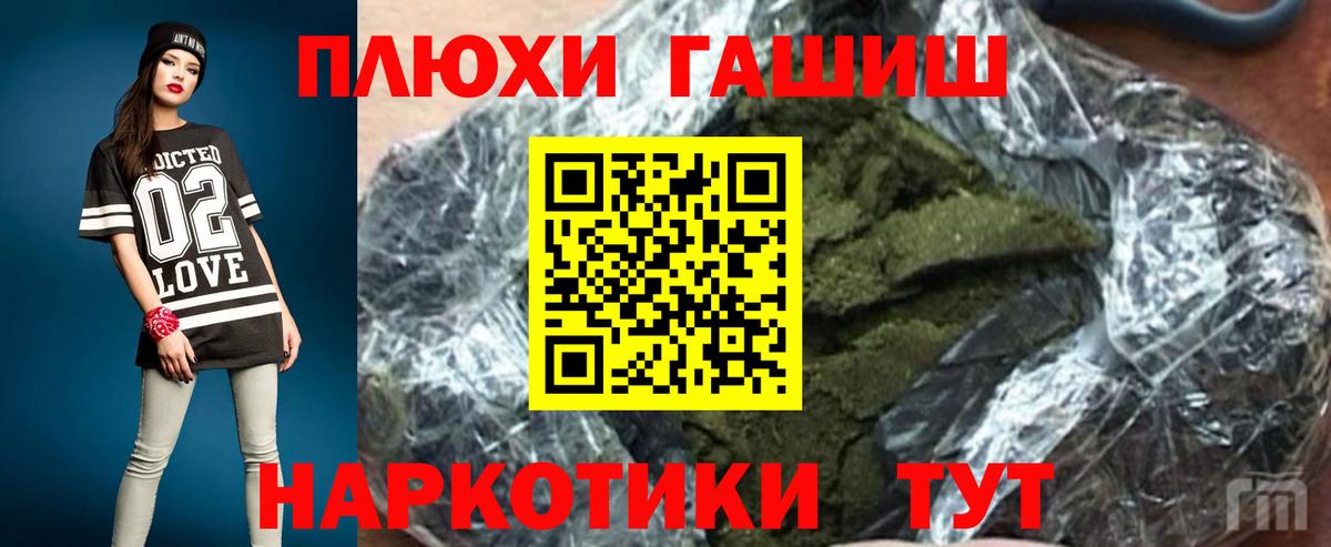 Ливны  ГАШИШ  Вход с VPN  ГАШ AMNESIA HAZE  ГАШИШ ice o lator 