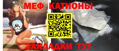 MESCALINE Гусиноозёрск