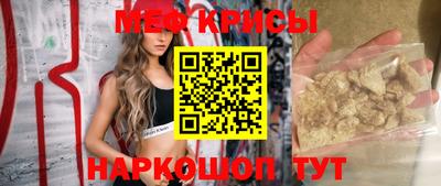 а пвп мука Гусь-Хрустальный