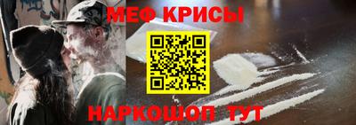MESCALINE Гусиноозёрск