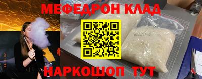 а пвп мука Гусь-Хрустальный