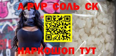 кокаин перу Гусев