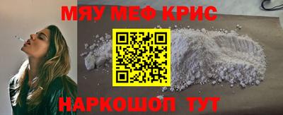 а пвп мука Гусь-Хрустальный