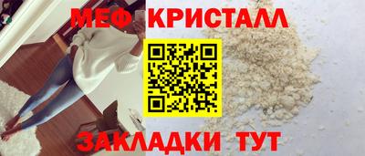 а пвп мука Гусь-Хрустальный