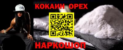MESCALINE Гусиноозёрск