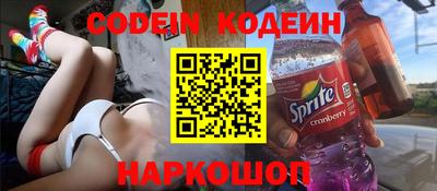 кокаин перу Гусев