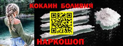 MESCALINE Гусиноозёрск