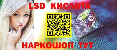 кокаин перу Гусев