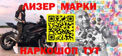 кокаин перу Гусев