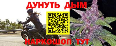 MESCALINE Гусиноозёрск