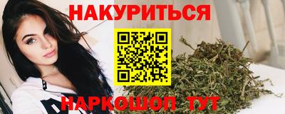 MESCALINE Гусиноозёрск