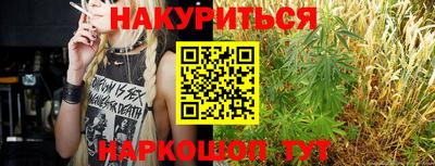 MESCALINE Гусиноозёрск