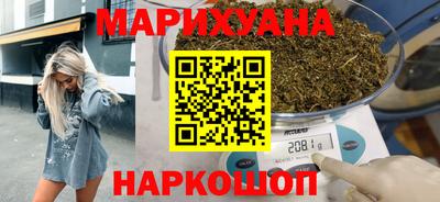 MESCALINE Гусиноозёрск