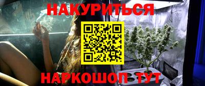 кокаин перу Гусев