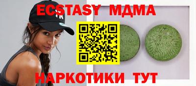 MESCALINE Гусиноозёрск