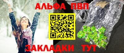 а пвп мука Гусь-Хрустальный