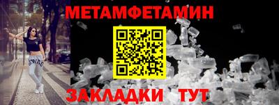 а пвп мука Гусь-Хрустальный