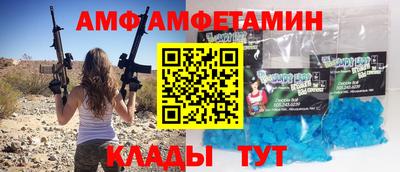 а пвп мука Гусь-Хрустальный