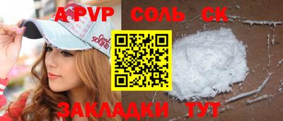 кокаин перу Гусев