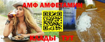 MESCALINE Гусиноозёрск