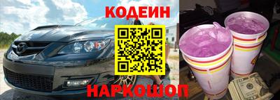 MESCALINE Гусиноозёрск