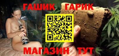 MESCALINE Гусиноозёрск