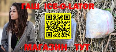 MESCALINE Гусиноозёрск