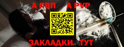 а пвп мука Гусь-Хрустальный