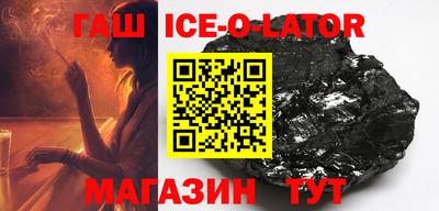 MESCALINE Гусиноозёрск
