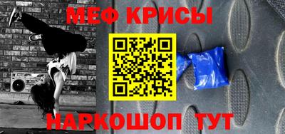 MESCALINE Гусиноозёрск