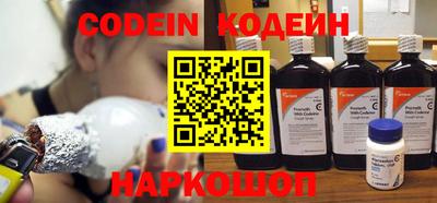MESCALINE Гусиноозёрск