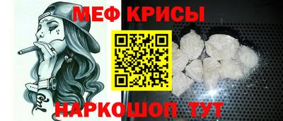 MESCALINE Гусиноозёрск
