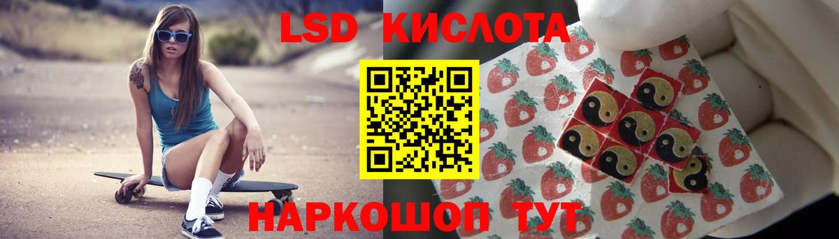 Ливны  ЛСД экстази ecstasy  Вход с VPN  Лсд 25 экстази ecstasy 