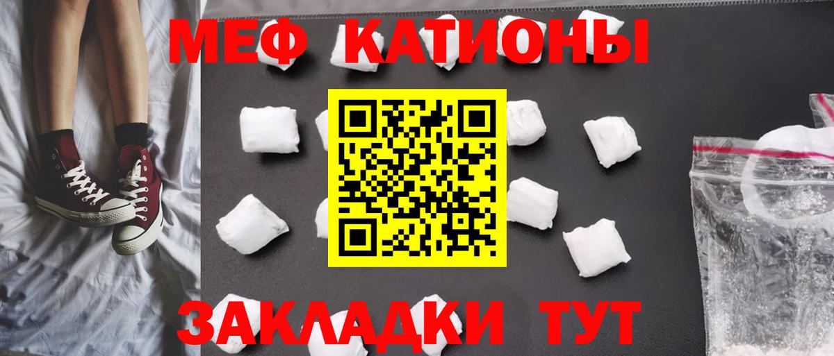 Ливны  МЯУ-МЯУ мука  Мефедрон  МЯУ-МЯУ mephedrone  Вход с VPN 